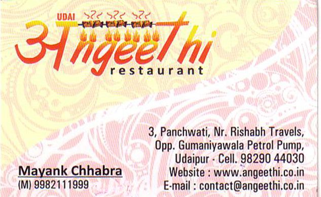 Udai Agneethi Restaurant